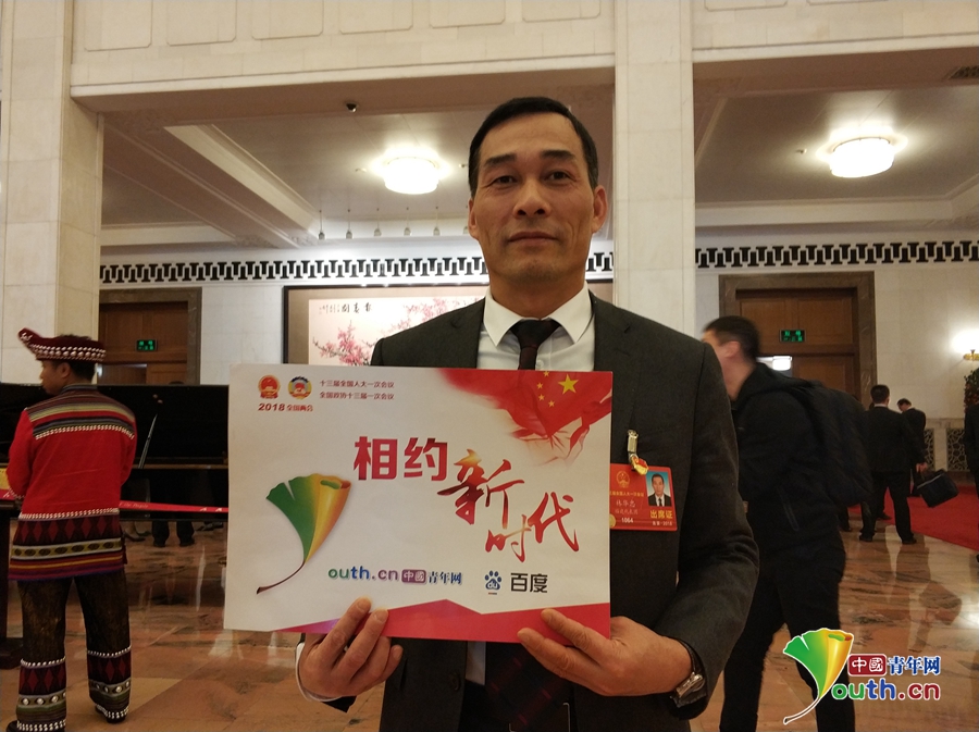 十三届全国人大一次会议闭幕 人大代表相约新时代