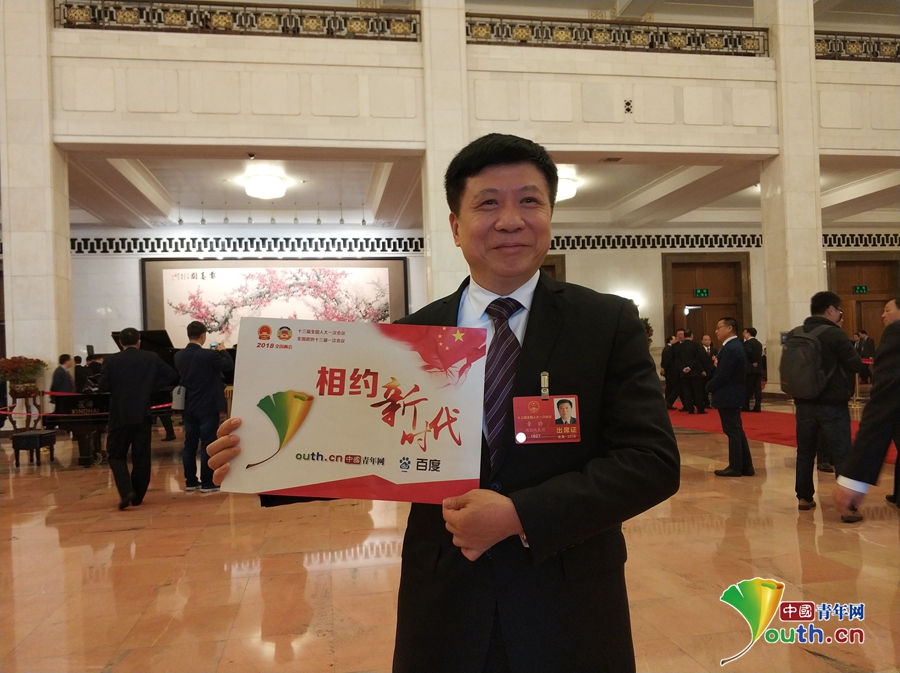 十三届全国人大一次会议闭幕 人大代表相约新时代