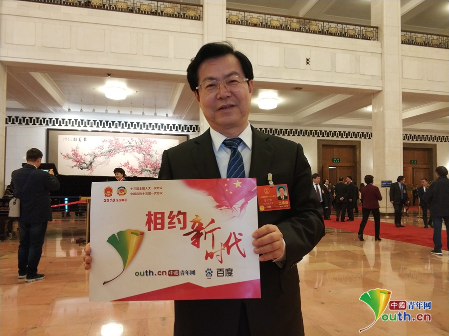 十三届全国人大一次会议闭幕 人大代表相约新时代