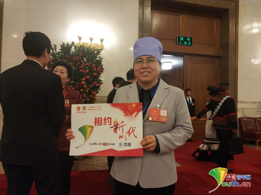 十三届全国人大一次会议闭幕 人大代表相约新时代