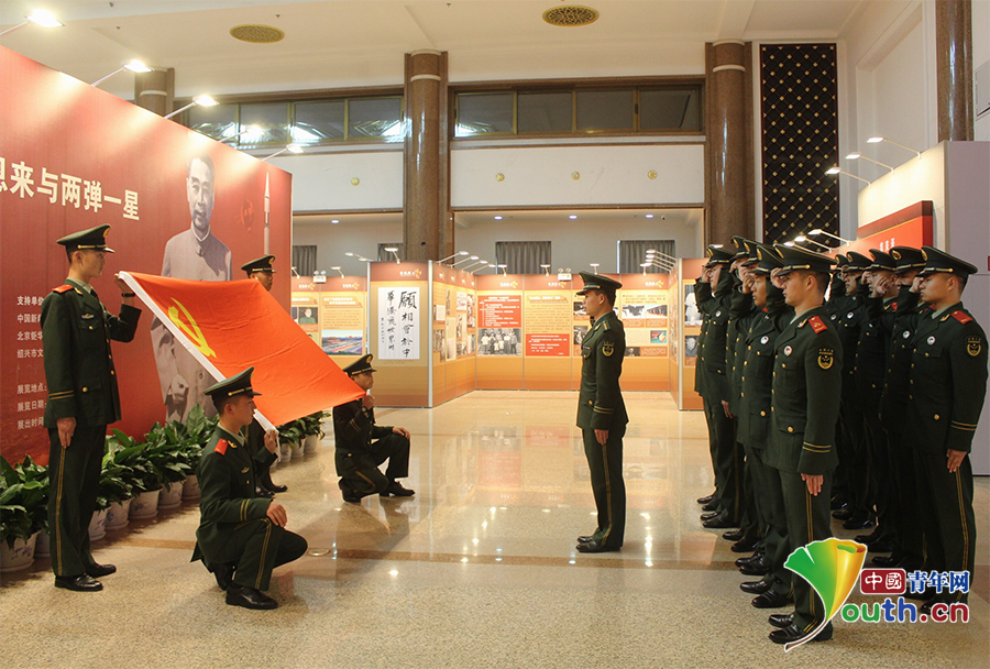 在感受历史中追寻红色足迹 武警北京总队执勤