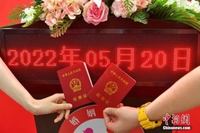 彩礼20多万领证半月就离婚？法院判了(图1)