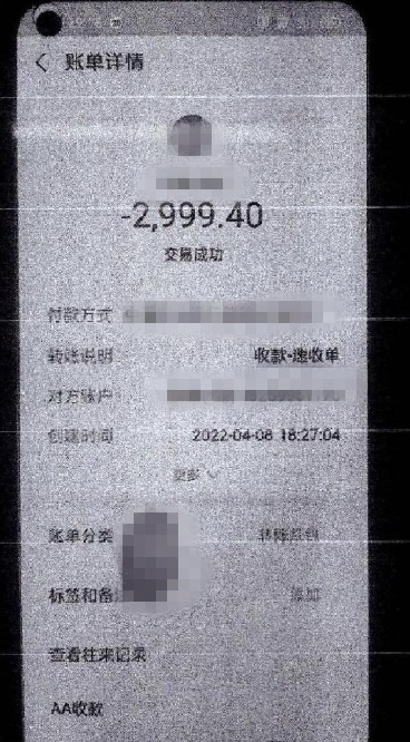 仅10岁的女童贝贝（化名）在自己父亲的陪伴下，到青浦区公安机关报警。涉案转账记录　　警方根据线索，查