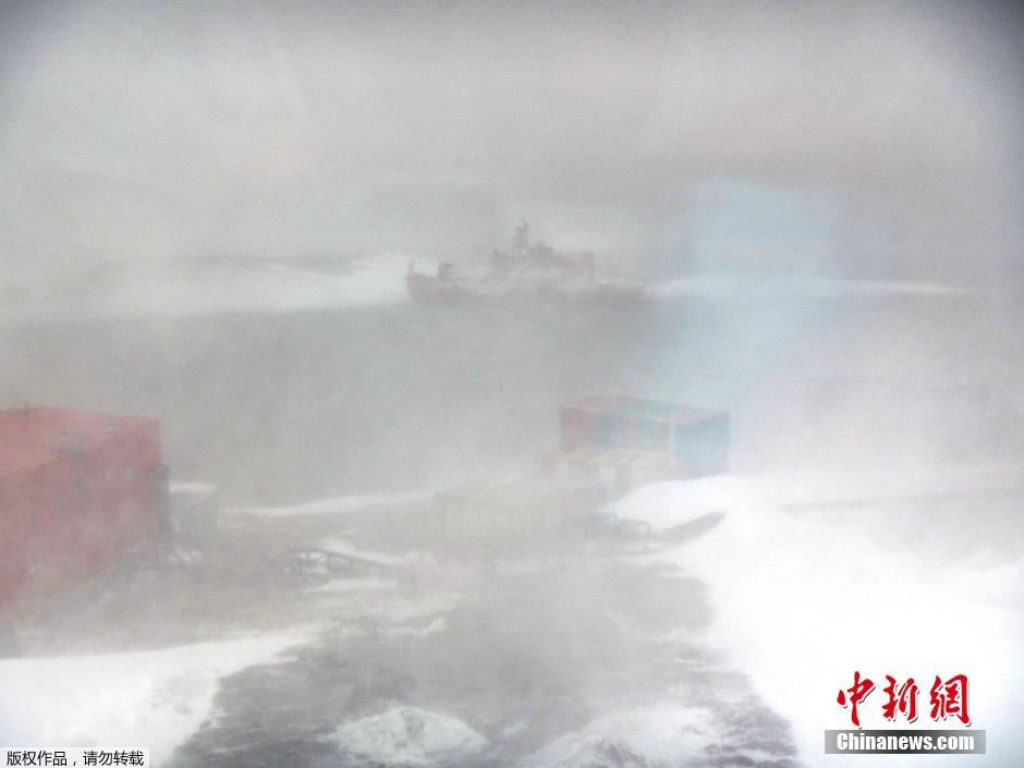 澳大利亚“南极光”号破冰船在南极搁浅