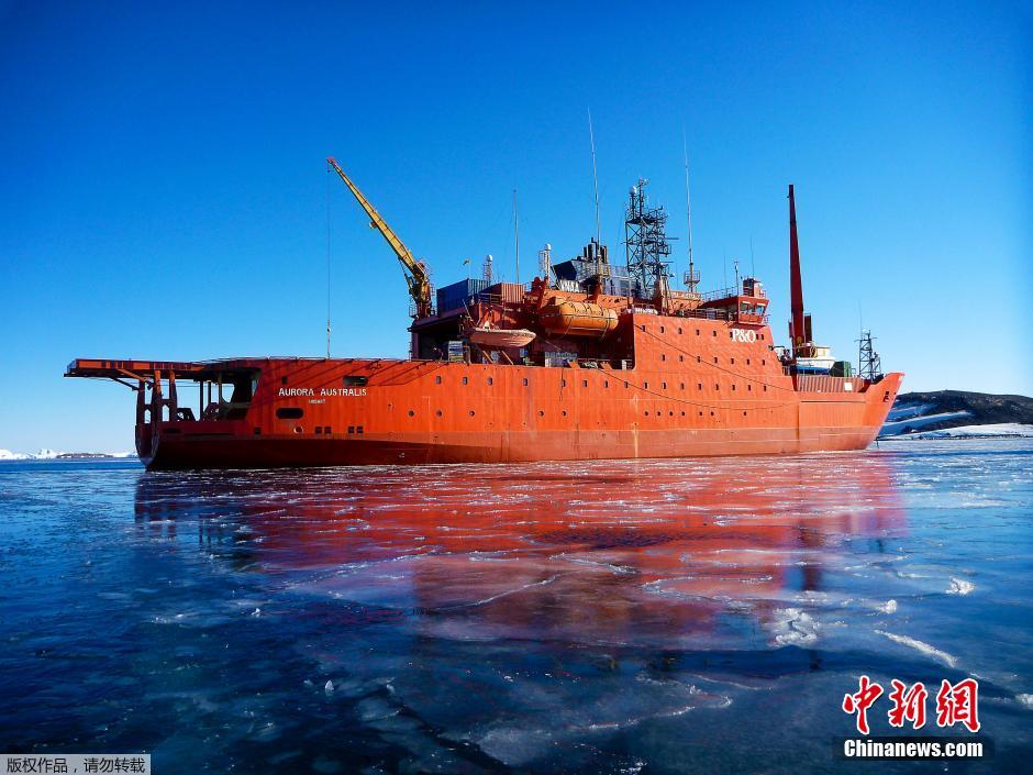 澳大利亚“南极光”号破冰船在南极搁浅