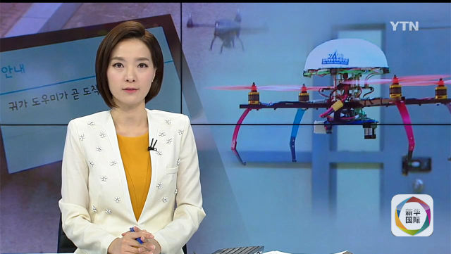 韩警方联手无人机厂商 绑定APP帮女性防狼