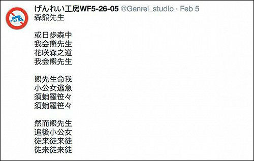 《中国诗词大会》落幕 日本网友也开始“斗诗”了