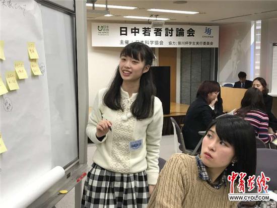 日中青年讨论会探讨中日关系未来
