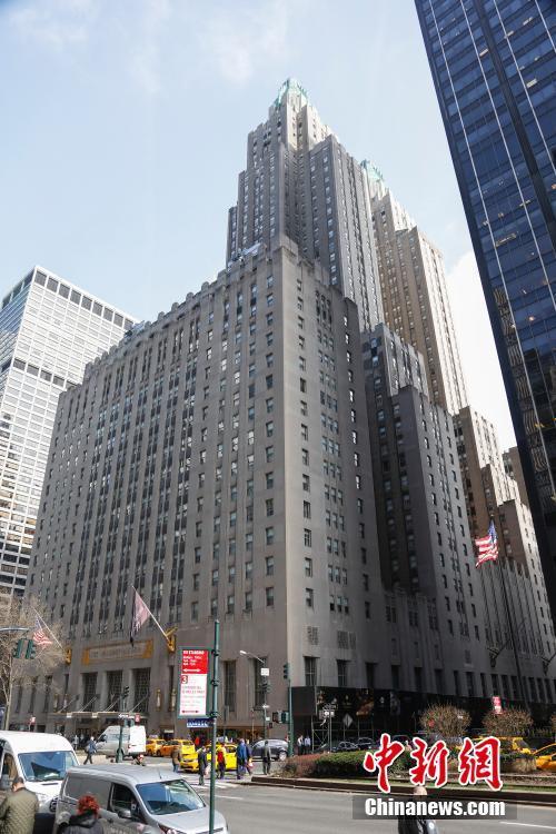 纽约华尔道夫酒店被中国公司收购 即将关闭整