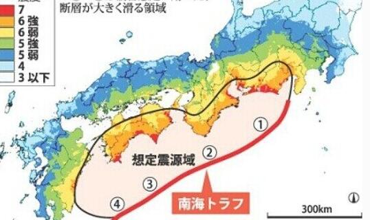 日本研究称南海海沟大地震或将殃及145万户居民图片