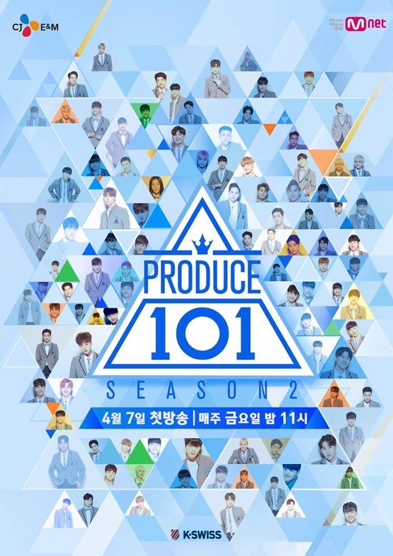 《produce 101》98名选手棒球场表演 队形整齐场面大【组图】