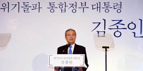金钟仁宣布参选韩国总统 文在寅昔日同僚今变