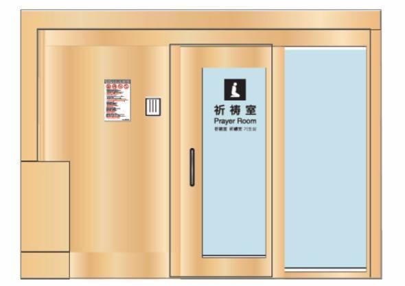 JR东京站内将设置祈祷室供游客使用
