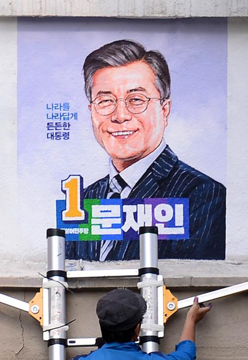 韩国新总统出炉 文在寅壁画完工
