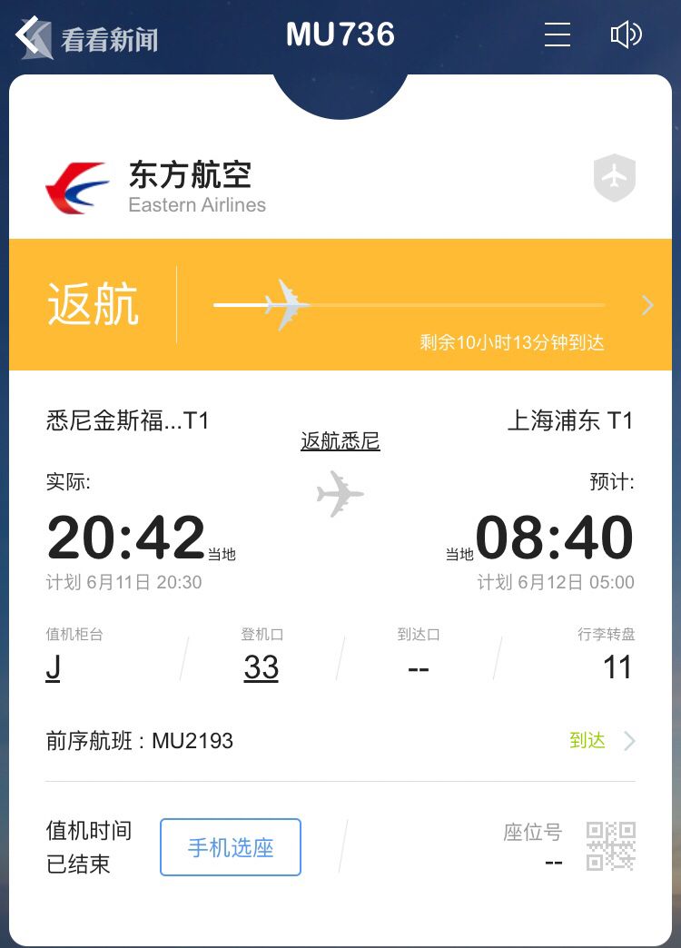 �ɳ�׼��ʾ��ִ����һ����Ϊ���B5942�Ŀտ�A330-200�ɻ�������3.4�ꡣ