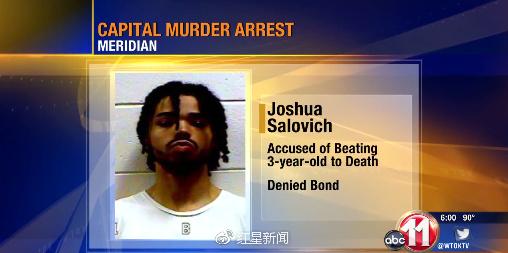 殴打小女孩致死的嫌犯 萨洛维奇 图据网络