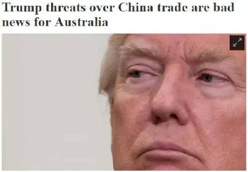 特朗普酝酿制裁中国?澳大利亚却被吓坏了