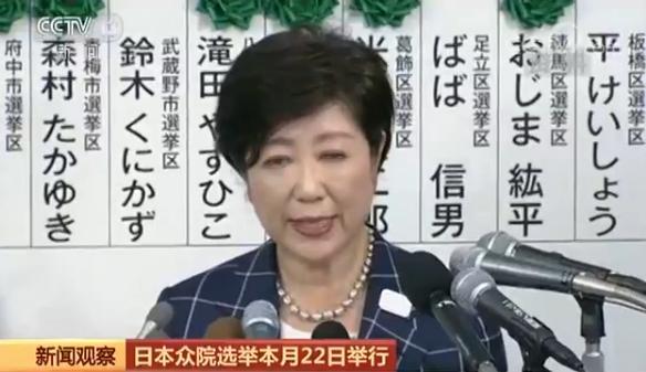 安倍“玩转”宪法“灰色地带”滥用解散权掏空宪政体制