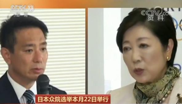 安倍“玩转”宪法“灰色地带”滥用解散权掏空宪政体制