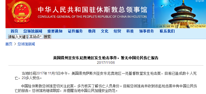 中国公民素养66条_2017中国公民日收入(2)