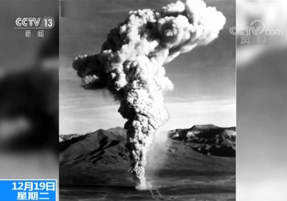 俄媒曝光美国210次核试验秘密影像 记录1945年至1962年数次核爆