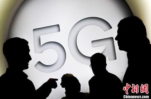 瑞士首张5G波段许可拍出 成交价逾人民币25亿