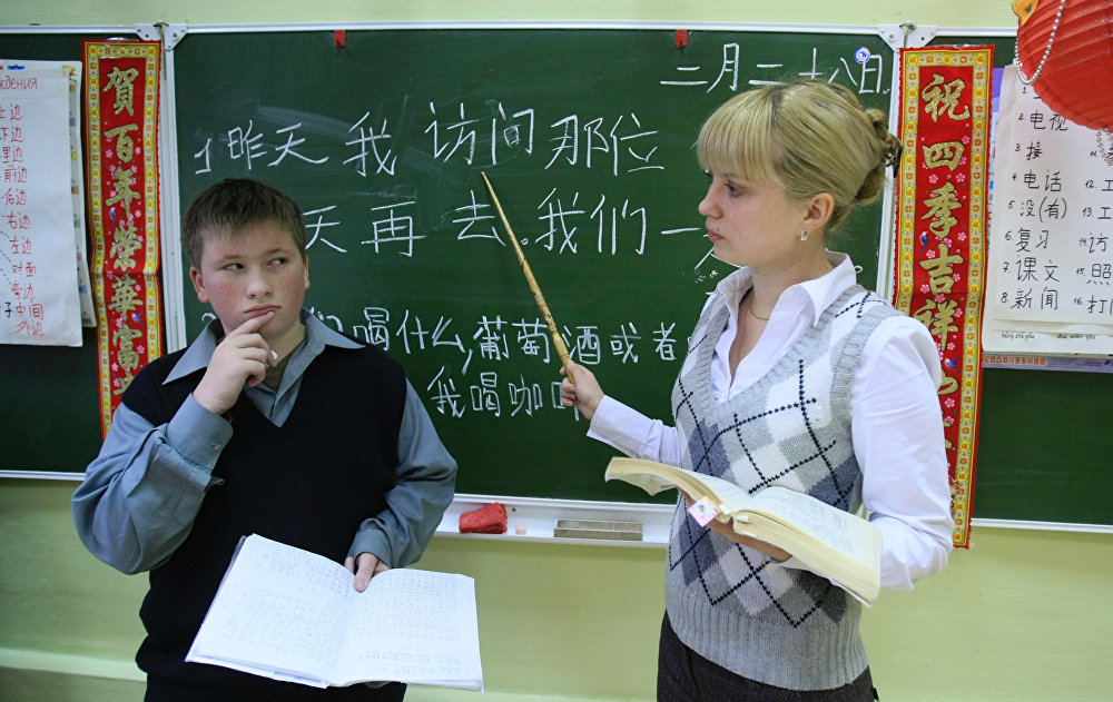 厉害!俄罗斯女生高考中文考试拿满分 莫斯科市