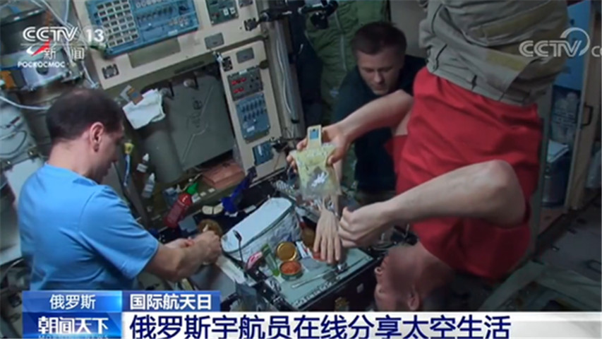 制作成12个短视频！俄罗斯宇航员在线分享太空生活