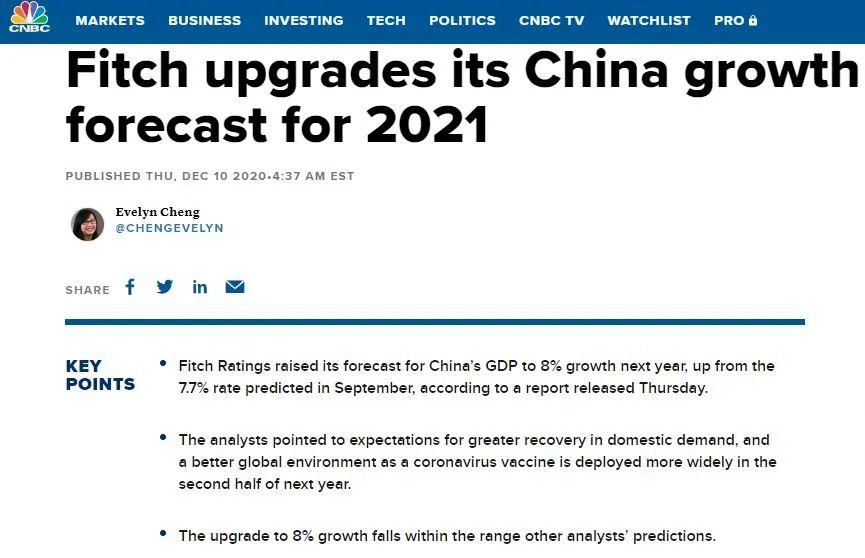 惠环gdp2021_2021世界gdp排名最新