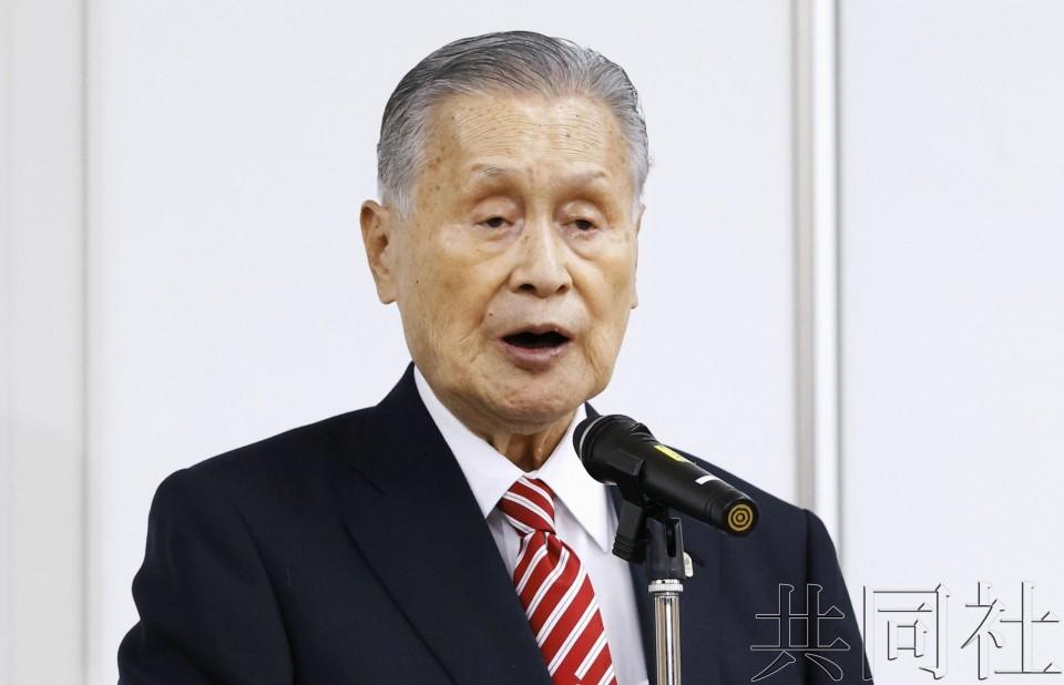 森喜朗或辞去东京奥组委主席日媒称拟由84岁川渊三郎继任