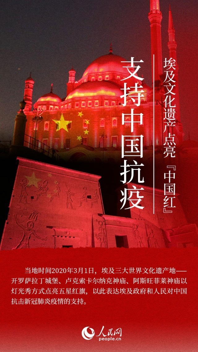 海报:丝路上的中阿文明交流故事【7】