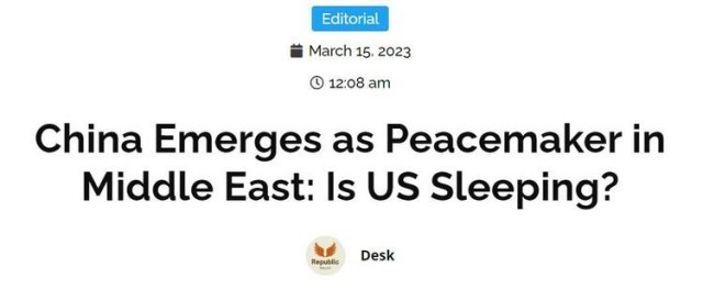 外媒持续热议沙伊北京对话成果:中国是毋庸置疑的和平缔造者_fororder_图片2