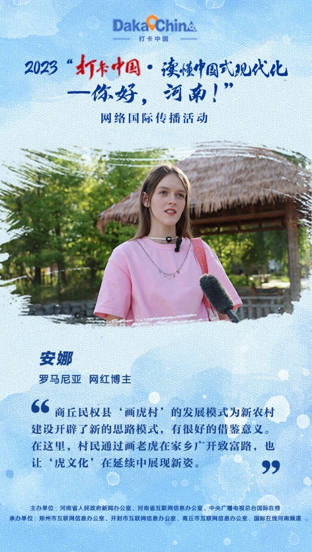 ��2023���й���Ư�������ԥ������ �������ĺ���ӡ��_fororder_���Ⱥ���