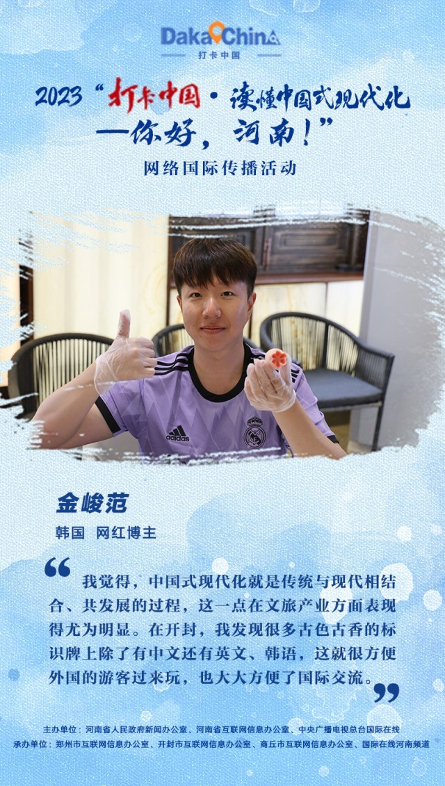 ��2023���й���Ư�������ԥ������ �������ĺ���ӡ��_fororder_΢��ͼƬ_20230512002601