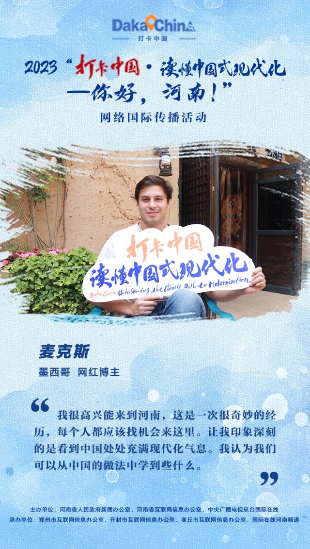 ��2023���й���Ư�������ԥ������ �������ĺ���ӡ�󣨺�����_fororder_΢��ͼƬ_20230512091350