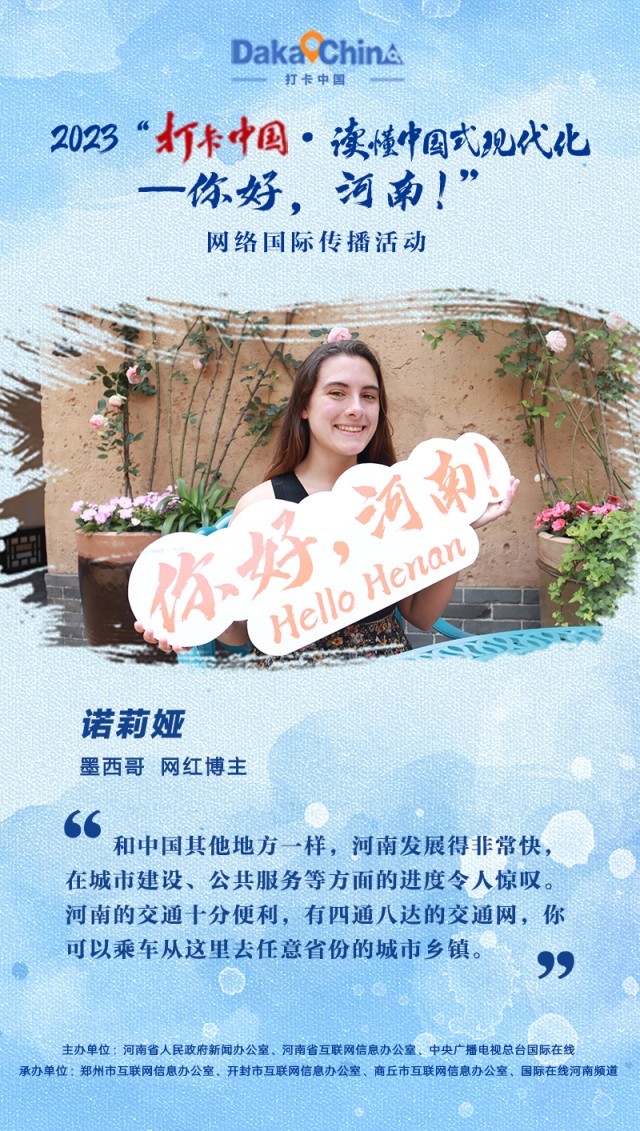 ��2023���й���Ư�������ԥ������ �������ĺ���ӡ�󣨺�����_fororder_΢��ͼƬ_20230512091315