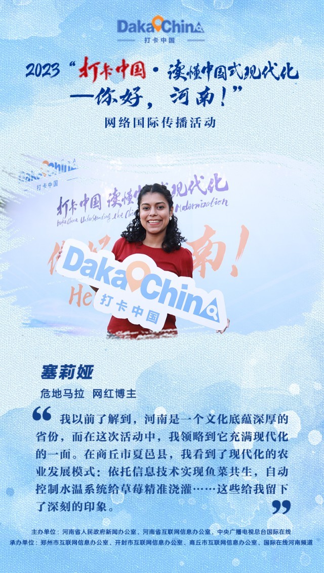 ��2023���й���Ư�������ԥ������ �������ĺ���ӡ��_fororder_΢��ͼƬ_20230512002526