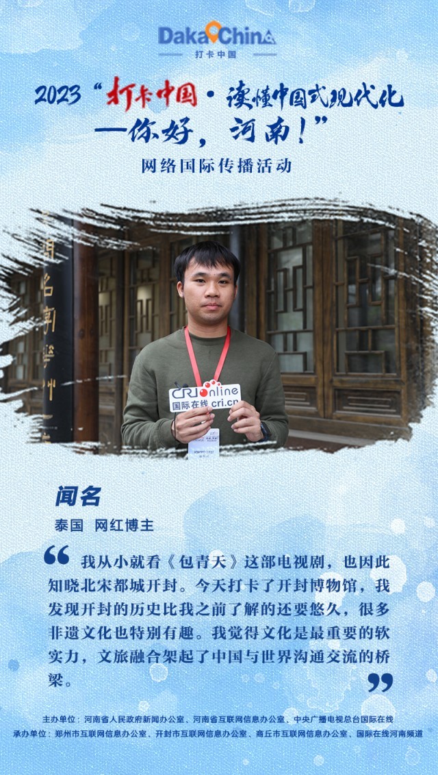 ��2023���й���Ư�������ԥ������ �������ĺ���ӡ��_fororder_΢��ͼƬ_20230512002942