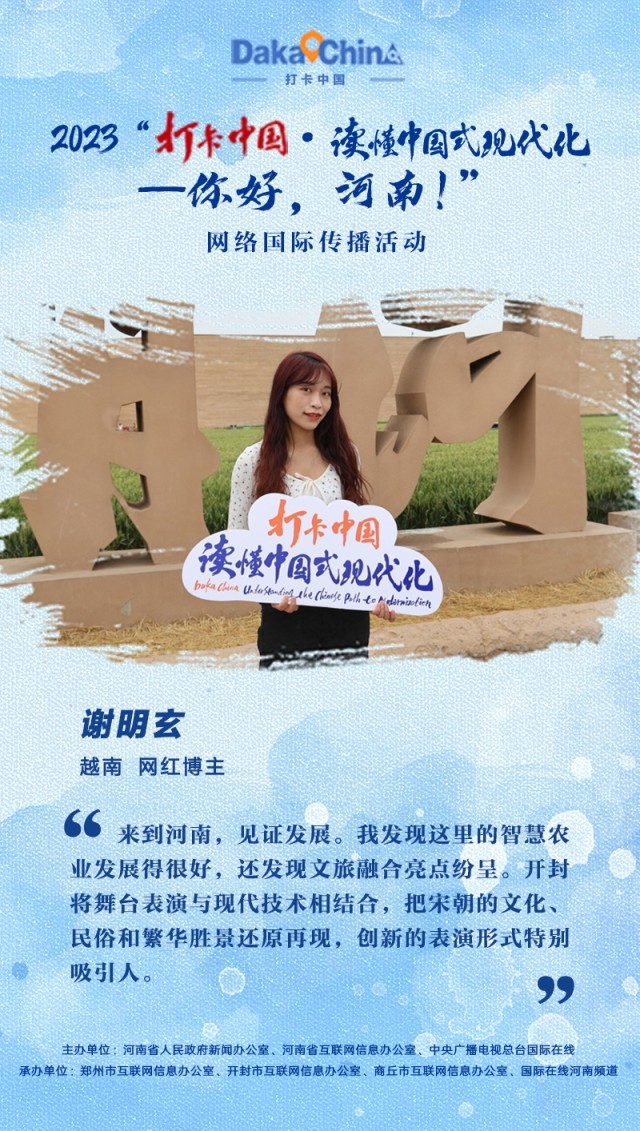 ��2023���й���Ư�������ԥ������ �������ĺ���ӡ�󣨺�����_fororder_΢��ͼƬ_20230512091308