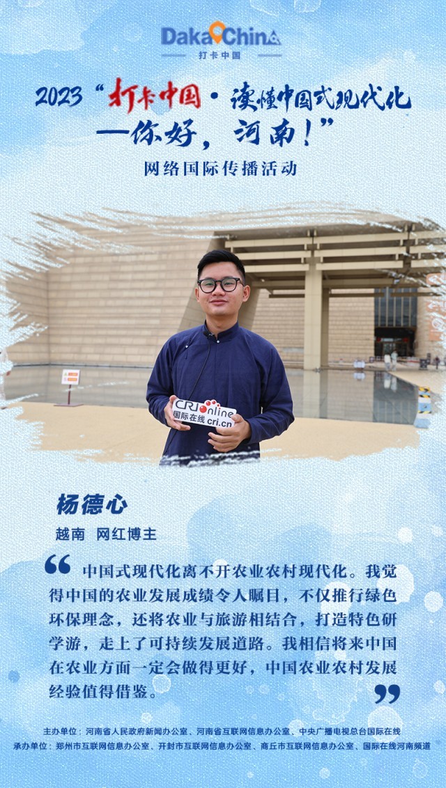 ��2023���й���Ư�������ԥ������ �������ĺ���ӡ��_fororder_΢��ͼƬ_20230512002955