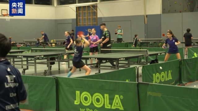 视频丨德国乒协首席执行官:乒乓球是连接德中两国的重要桥梁
