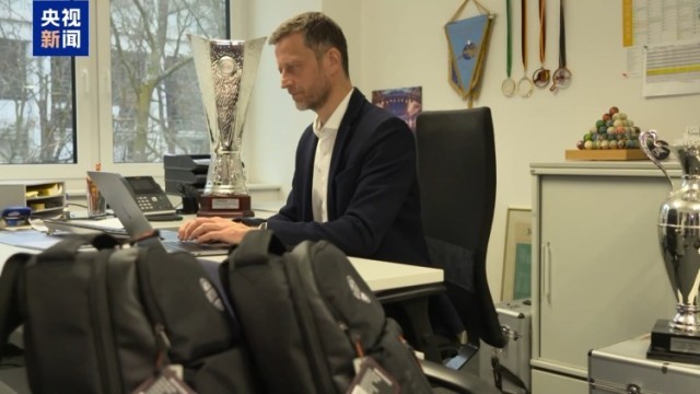 视频丨德国乒协首席执行官:乒乓球是连接德中两国的重要桥梁