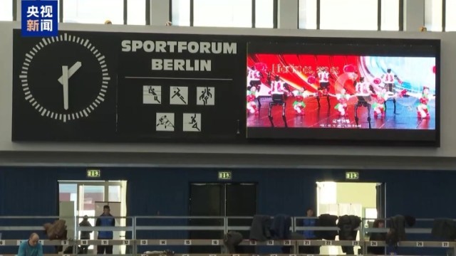 视频丨德国乒协首席执行官:乒乓球是连接德中两国的重要桥梁