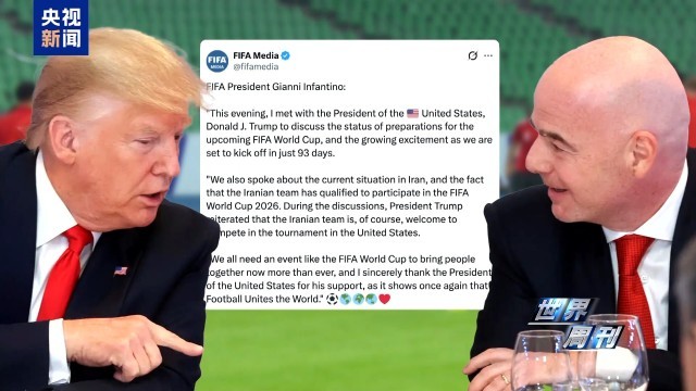 美伊危局:世界杯、龙虾指数与裂痕——美国面临多重尴尬(图2)