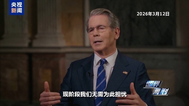 美伊危局:世界杯、龙虾指数与裂痕——美国面临多重尴尬(图7)