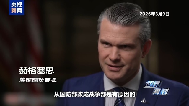 美伊危局:世界杯、龙虾指数与裂痕——美国面临多重尴尬(图8)