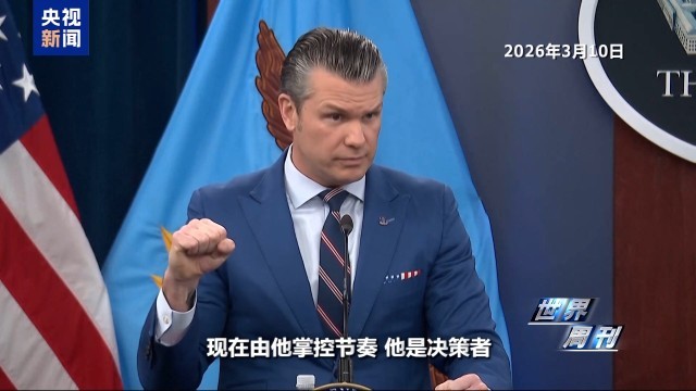 美伊危局:世界杯、龙虾指数与裂痕——美国面临多重尴尬(图10)