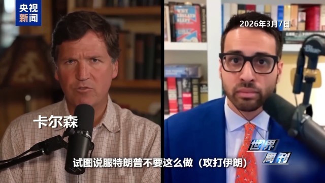 美伊危局:世界杯、龙虾指数与裂痕——美国面临多重尴尬(图12)