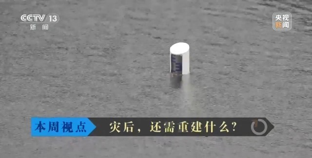 厄尔尼诺将达“超强”级别该如何应对极端天气？(图9)