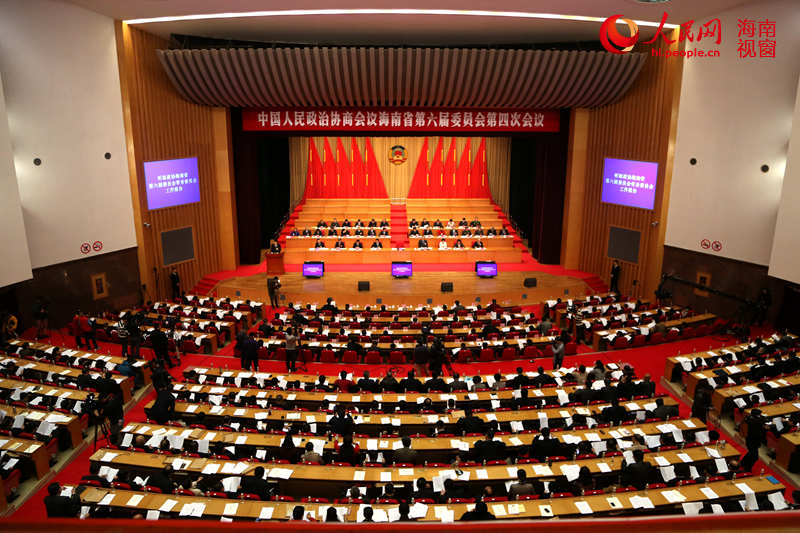 1月25日上午9时，政协海南省第六届委员会第四次会议在省人大会堂开幕